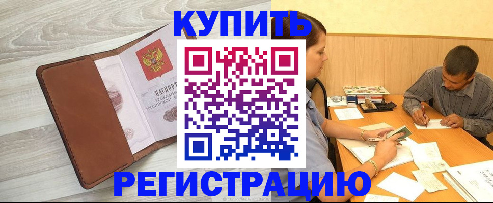 найти адрес прописки в Алексеевке