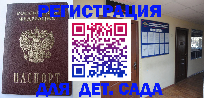 пропишу в квартире в Алексеевке